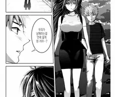 히토미manga