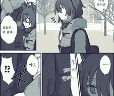 [말딸] 겨울철의 모르모트와 타키온.manhwa