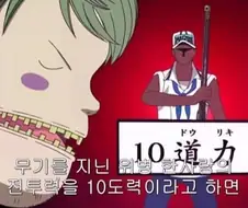 원피스) 원피스에서 은근슬쩍 사라진 설정.manga