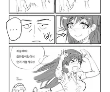 @)서큐버스 미나미manhwa.