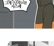 나루토) 닌자의 진정한 의미를 깨달은 만화.manhwa