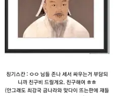 몽골제국이 호라즘을 침공한 이유