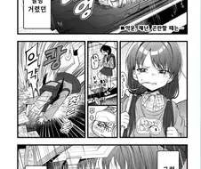 쪽 하면 어떤 소원도 들어주는 여우신님 하레쨩.manhwa