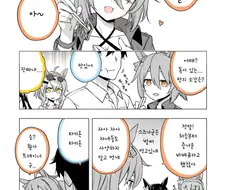 말딸) 방어력이 약한 염장 타키온 만화