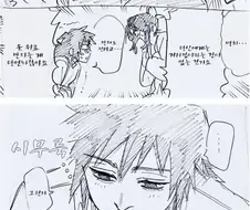 귀멸) (ㅎㅂ) 가슴만지라고 권유하는 만화.manga