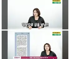 요새 심심찮게 보인다는 결혼 메타 jpg