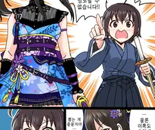 [@] 컨셉으로 장난치는.manhwa