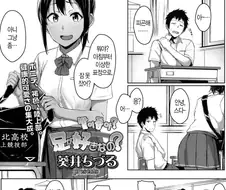 발이 야한 여고생 망가.manga