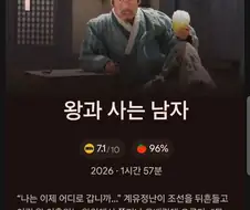 영화관 갈 필요없는 이유