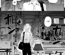 ㅇㅎ) SSR 테케테케 발견하는 만화