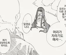 머리카락이 자라나는 저주받은인형.manhwa