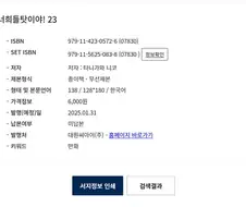 와타모테)가끔 짤만 보는 사람을 잘 모르는것.JPG