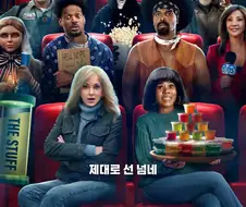 7월 1일에 봐야할 영화