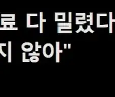 ＇아형＇, ＇냉부＇ 출연료 미지급 규모 수십억…"지급노력조차 보이지 않아"