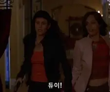 심각한 상황 속에서 갑자기 터져 나온 여배우의 고해성사