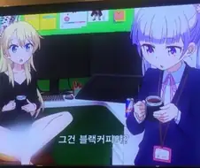 모자이크의 위험성.manga