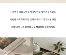 패배감이 부른다는 ㅈㅅ.jpg