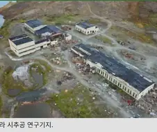 우리가 모르는 콜라의 비밀