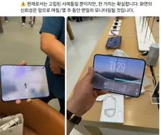 뭔소리야 듀오 삼분할 디스플레이는 삼성문제지