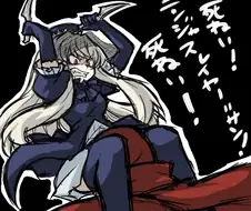 로리 할망구한테 행복잡기당하는.manga