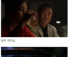 지금보면 난리나는 90년대 드라마속 술인식.jpg