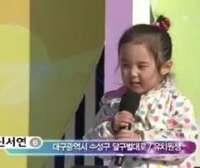 야~ 야이야~ 내나이가 어때서~