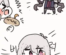 (프리코네) 캬루 배신하는 만화.manhwa