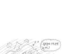 수녀를 타락시키려는 악마.manhwa