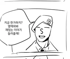 소녀전선) 츤에게 이야기 들려주는 만화