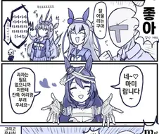 말딸) 모두 아기가 되어버리는 할로윈 만화