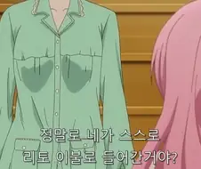 투러브) 나나도 말을 잇지 못했던 순간