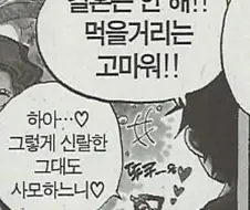 원피스) 지금 보면 달리 보이는 장면.jpg