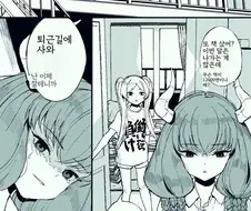 프리렌)아우라는 프리렌의 노예 .manwha