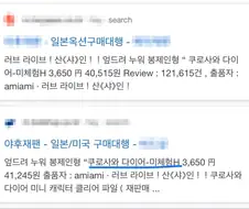 럽라) 쿠로사와 다이어 미체험H