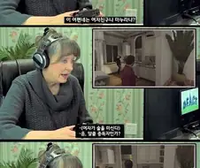 그래서 이건 여친이냐 마누라냐?