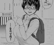마왕을 잡으러 가고 싶은.manhwa