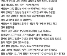 그 실력으로 강호에 나선다면, 십 리도 못 가 객사할 운명이오