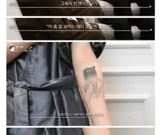 문신 지우러 온 이유 레전드.jpg