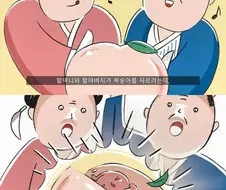 특이점이 온 귀멸의 모모타로 (스압)