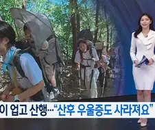 지게에 사람 태워서 산에 올라감.jpg