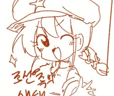 점선생)코리안 이브이 만화