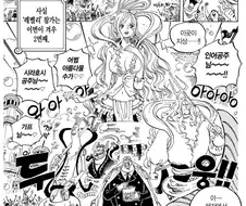 원피스)어인섬 못사는걸로 오해하는 사람들이 많더라