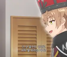 피짱) 여고생이 악마에게 비는 소원