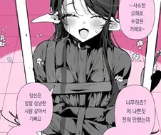 남아있는 서큐버스 만화 다올리고 밥먹으러감!!