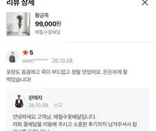 Ai자동리뷰 대참사
