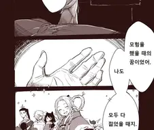 던전밥)처녀적 머리한 마르실.manga