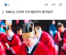 "‘천세’ 장면 삭제하지 마!"…＇21세기 대군부인＇ 팬들 집단 반발