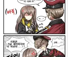 [소전, 후방] 457788 만화