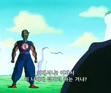 무천도사가 목숨걸고 피콜로 대마왕과 싸운 이유