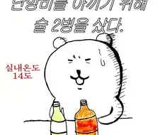 의외로 해적들도 안한 행동